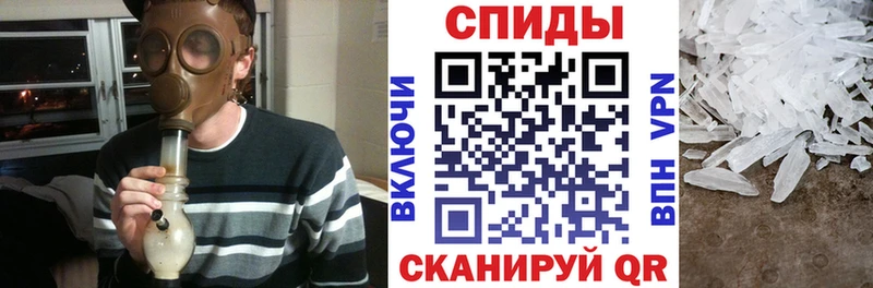 АМФЕТАМИН 97%  Абакан 