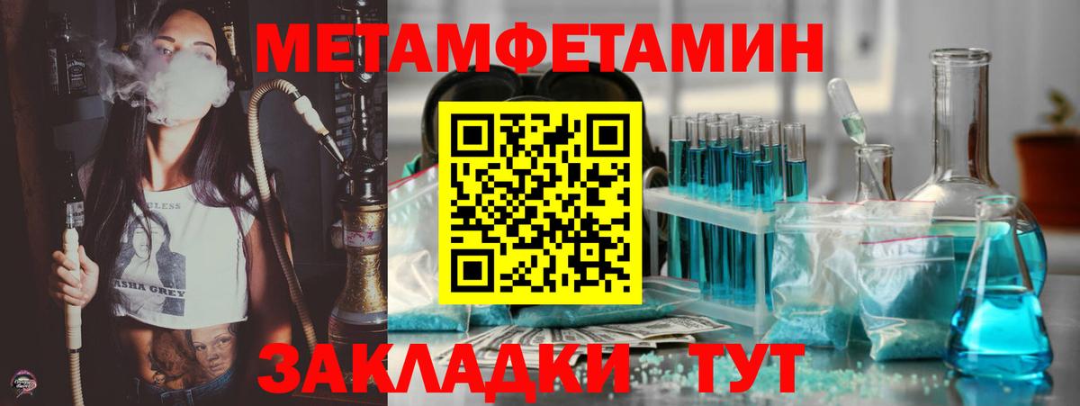 Amphetamine Розовый  Вход с VPN  дарк нет телеграм  Amphetamine  Абакан  АМФЕТАМИН 