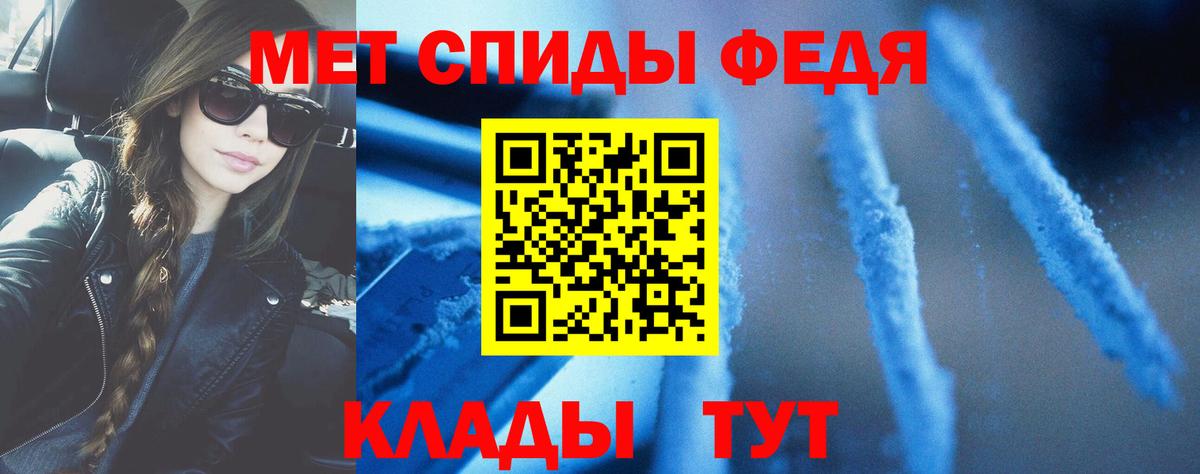 Amphetamine VHQ Абакан