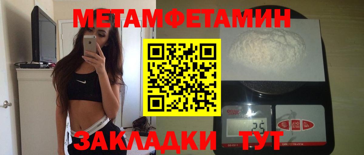 Amphetamine 97%  Amphetamine  Абакан 