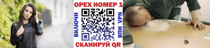 КОКАИН Fish Scale  Абакан 