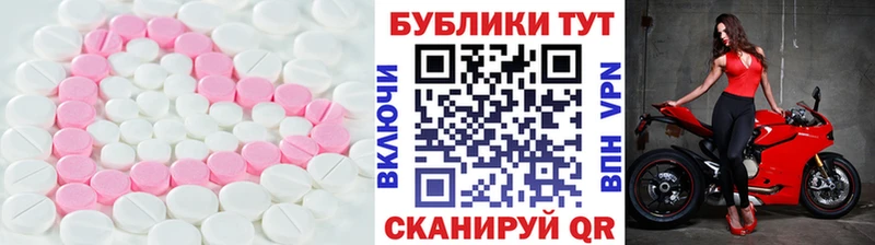 ЭКСТАЗИ таблы  Абакан 