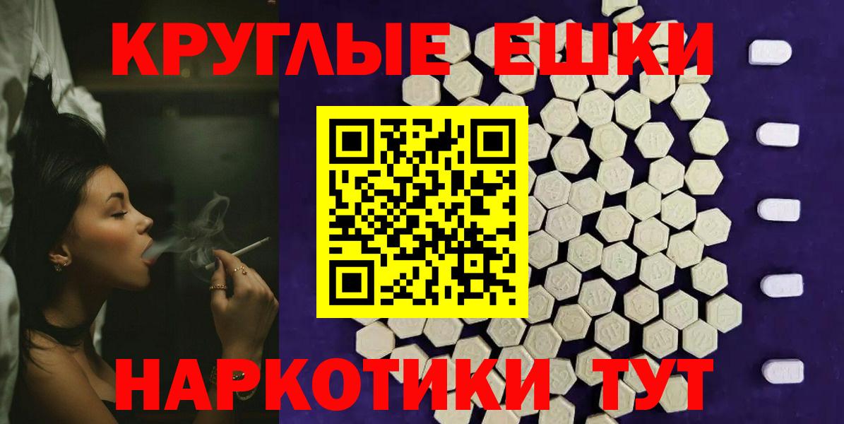 Абакан  Экстази 300 mg  Вход с VPN  Экстази  ЭКСТАЗИ 99% 