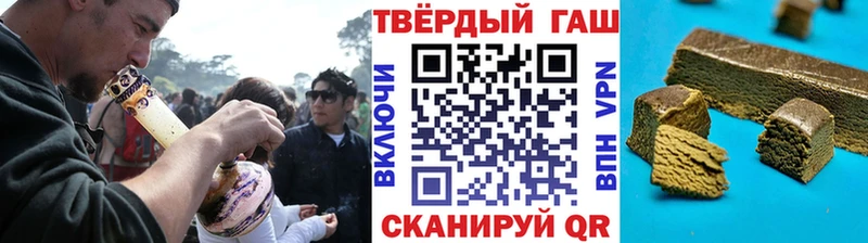Гашиш хэш магазин продажи наркотиков Абакан
