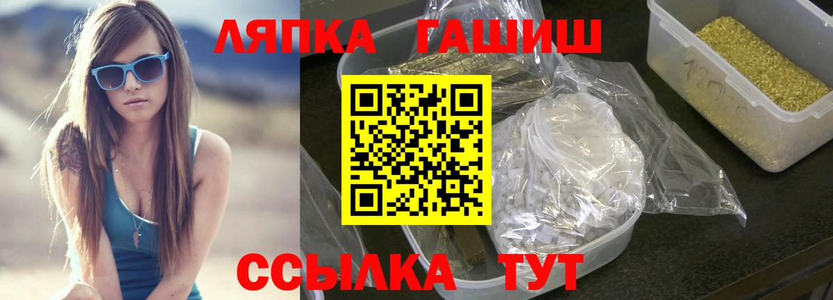 Гашиш 40% ТГК  ГАШИШ  Абакан  ГАШ Premium 