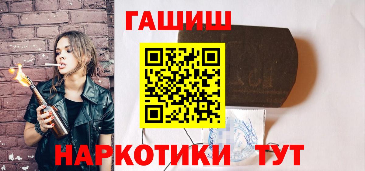 Гашиш AMNESIA HAZE Абакан