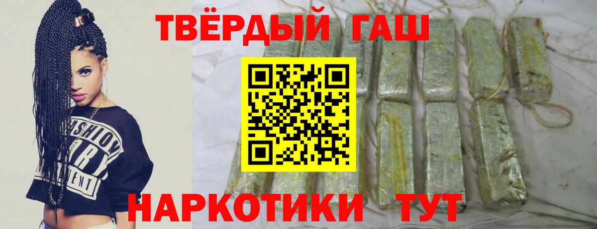 Абакан  Гашиш AMNESIA HAZE  Вход с VPN 