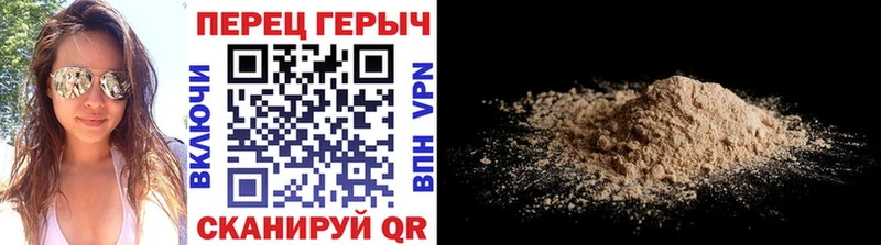 Героин Афган  Абакан 