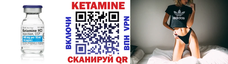 КЕТАМИН VHQ  даркнет как зайти  Абакан 