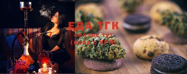 ECSTASY Покровск