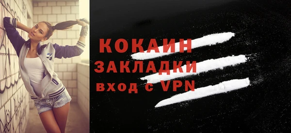 мефедрон Наволоки