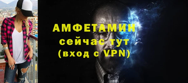 мефедрон Наволоки