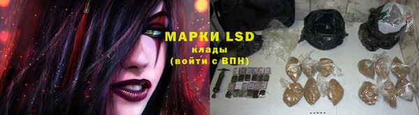 мефедрон Наволоки