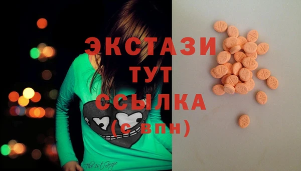 MESCALINE Саяногорск