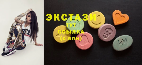 ГАЛЛЮЦИНОГЕННЫЕ ГРИБЫ Сафоново