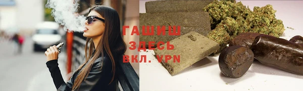 каннабис Нефтекумск
