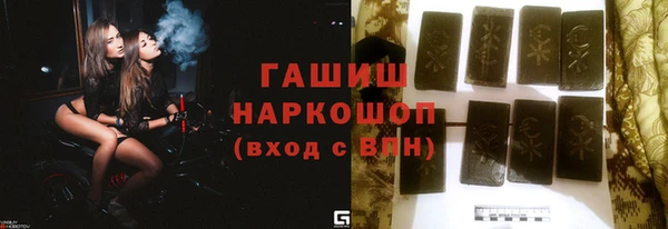 мефедрон Наволоки