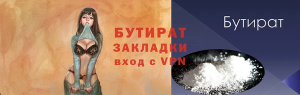 каннабис Нефтекумск