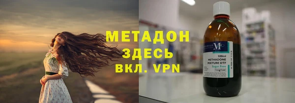 метадон Нея