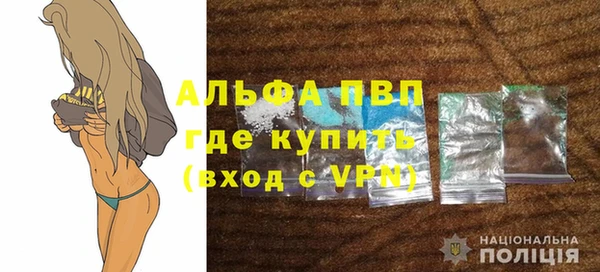 мефедрон Наволоки