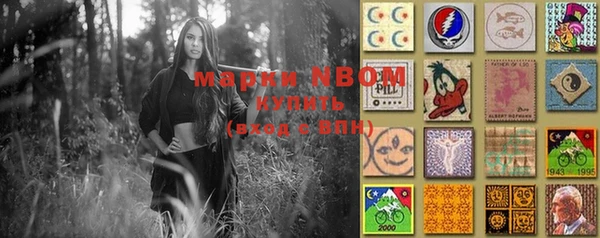 мефедрон Наволоки