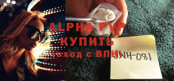 мефедрон Наволоки