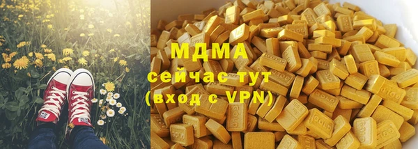 гидропоника Нефтегорск