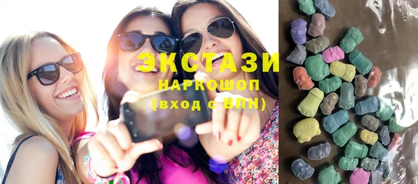 бутират Покровск