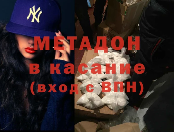мефедрон Наволоки
