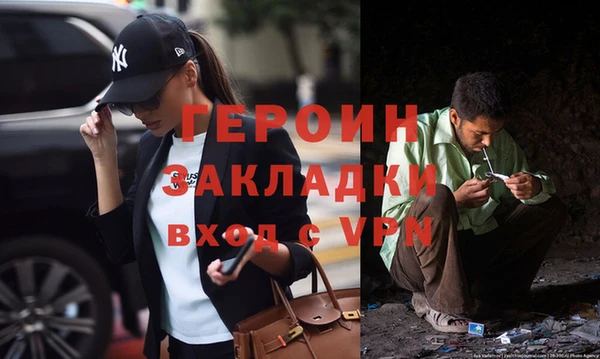 кокаин VHQ Покров