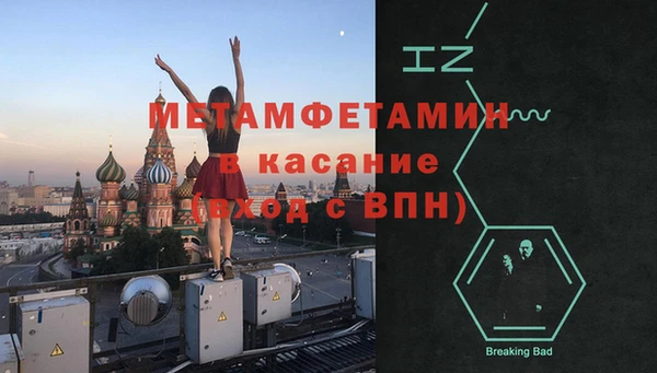мефедрон Наволоки