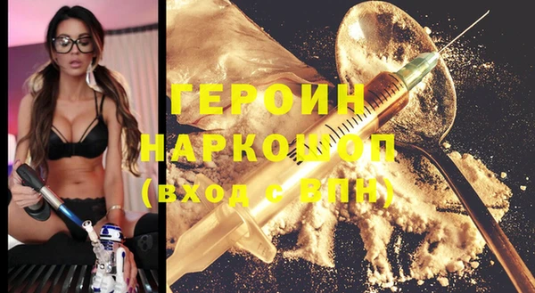 гидропоника Нефтегорск