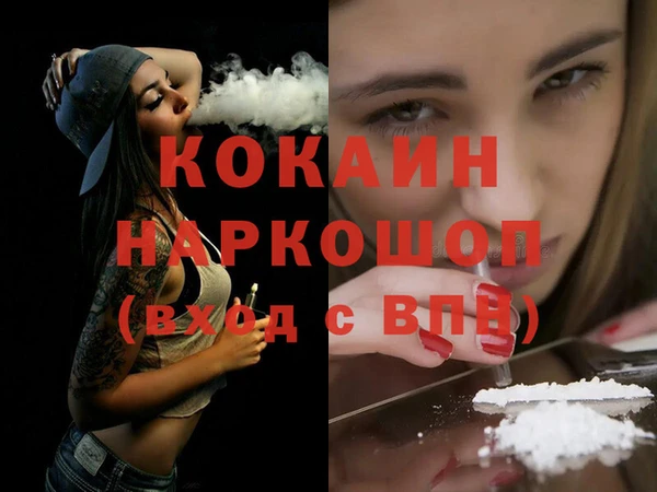 кокаин перу Надым