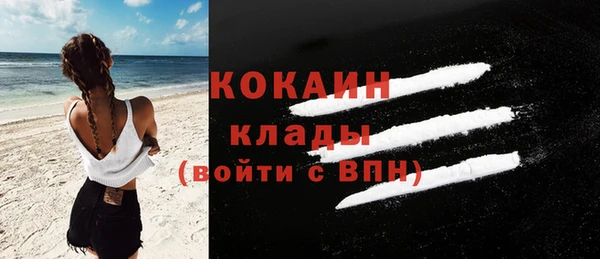 кокаин перу Надым