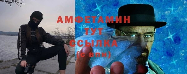 мефедрон Наволоки