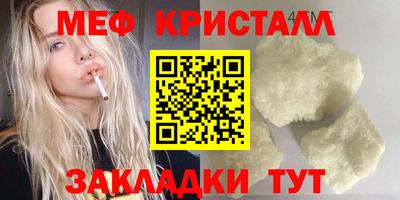 MESCALINE Абинск