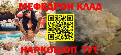 гашишное масло Абинск