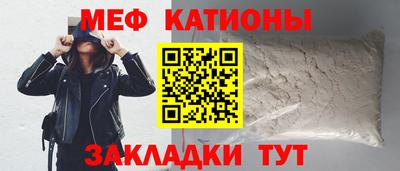 марки nbome Абакан