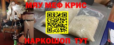 молекула духа Азнакаево
