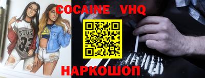 MESCALINE Абинск