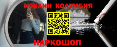 тгк Азнакаево