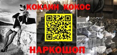 гашишное масло Абинск