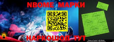 крисы Абакан