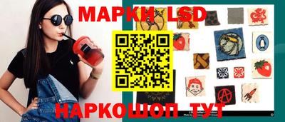 молекула духа Азнакаево