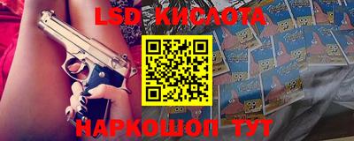 гашишное масло Абинск