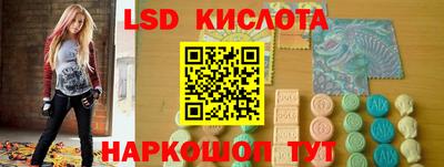 молекула духа Азнакаево