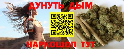 гашишное масло Абинск