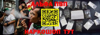 молекула духа Азнакаево