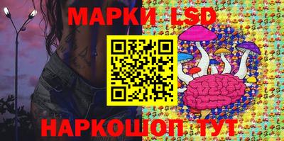 MESCALINE Абинск