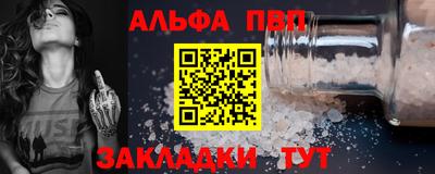 тгк Азнакаево